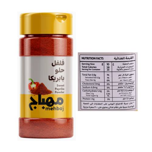 Mehbaj Sweet Paprika Powder 185 G 