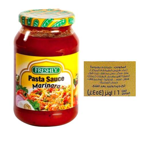 Freshly Pasta Sauce Marinara 454 G