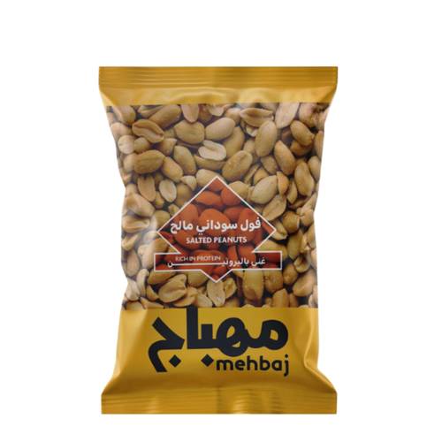 مهباج فول سوداني مملح 15 جرام