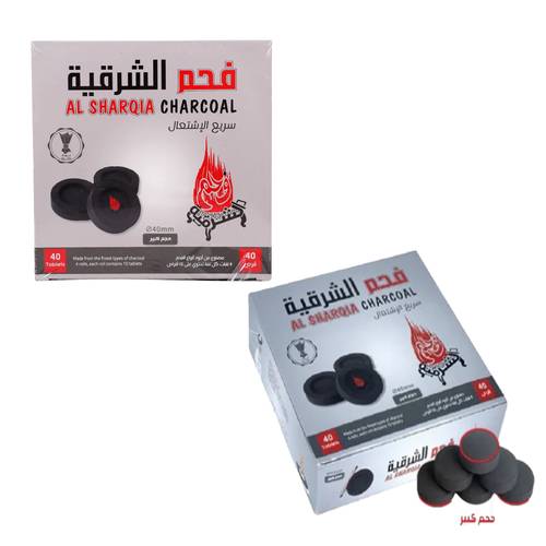  فحم الشرقيه سريع الاشتعال 40 قرص