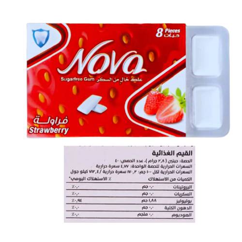 نوفا علكة فراولة خالية من السكر 10 حبات * 12.5 جرام