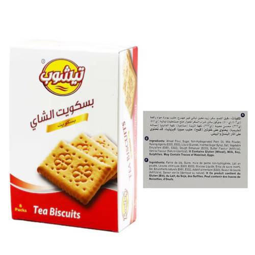 تيشوب بسكويت الشاي 8 قطع  * 560 جرام