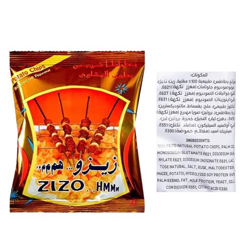 Zizo Fish Fish BBQ 100 G