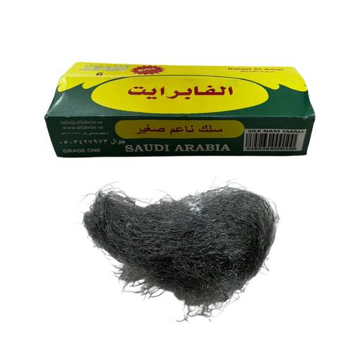 Alpha Bright Small Soft Scouring Pad