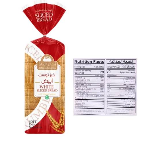 النجاح توست ابيض 20 حبة