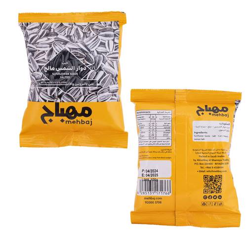 Almehbaj Sunflower Seed Salted 85G