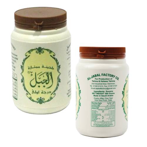 الجبل طحينية سائلة ممتازة 500 جرام