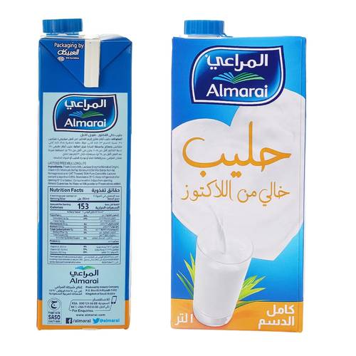 المراعي حليب خالي من اللاكتوز 1 لتر