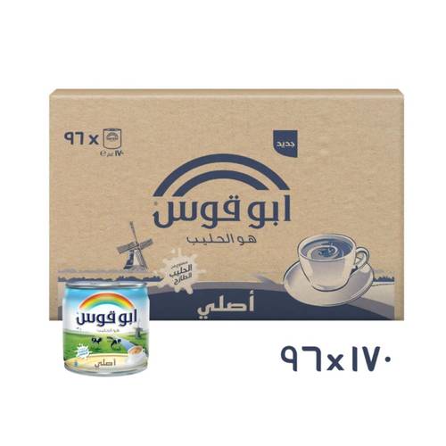  Abu Qaws Original Milk 170 G * 96 PC
