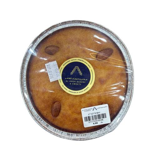 Al-Amer Round Basbousa 1 PC