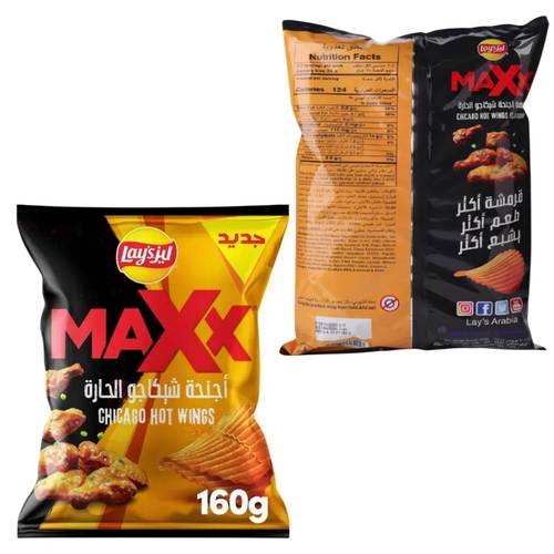 Lays Maxx Patato Hot Wings 160 G