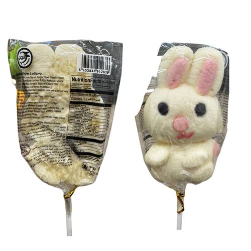  Marshmallow Lollipop 40 G