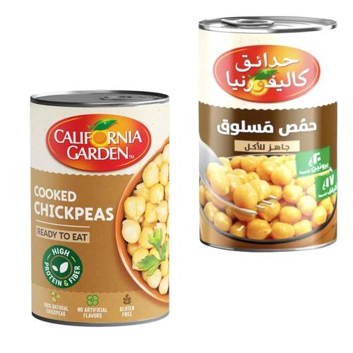 حدائق كاليفورنيا حمص مسلوق 400 جرام