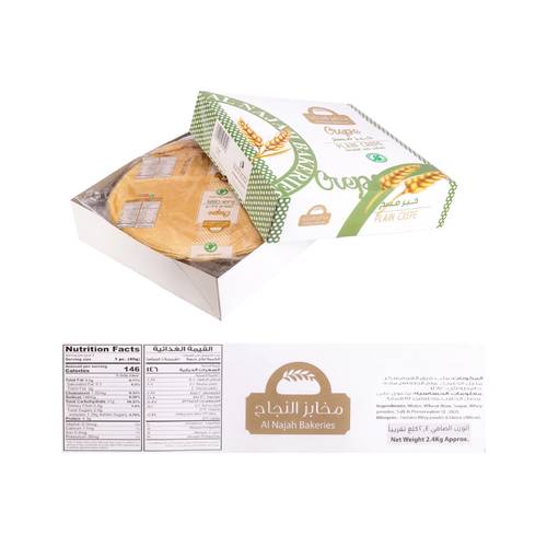 Al Najah Plain Crepe 10 PC