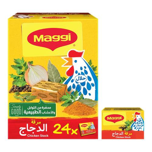 ماجي مكعبات مرق الدجاج  ٢٤ × ​​١٨ جرام