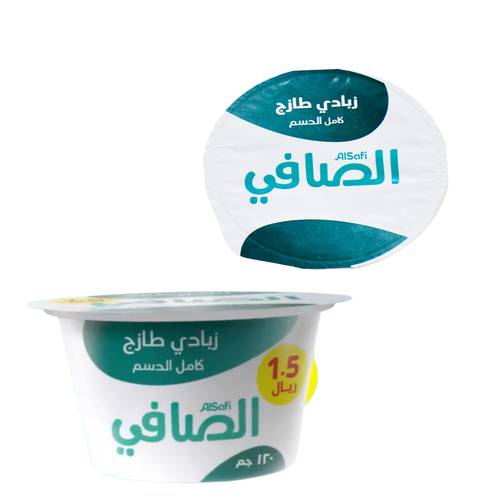 الصافي زبادي  كامل الدسم 120 جرام