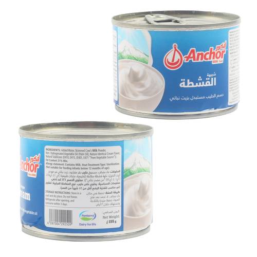 انكور شبيه القشطة بالزيت نباتي 155 جرام