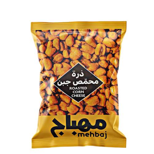 مهباج ذره محمص بالجبن 20 جرام