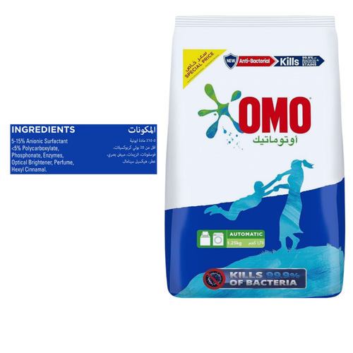 Omo Ditergent Powder Automatic  1.25  KG