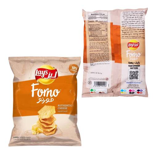 Lay's Forno Potato Chips Cheese 43 G