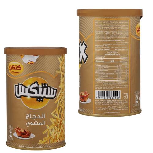 Kitco Stix Grilled Chicken 45 G