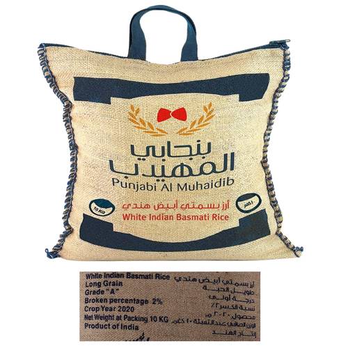 المهيدب أرز بنجابي 10 كيلو 