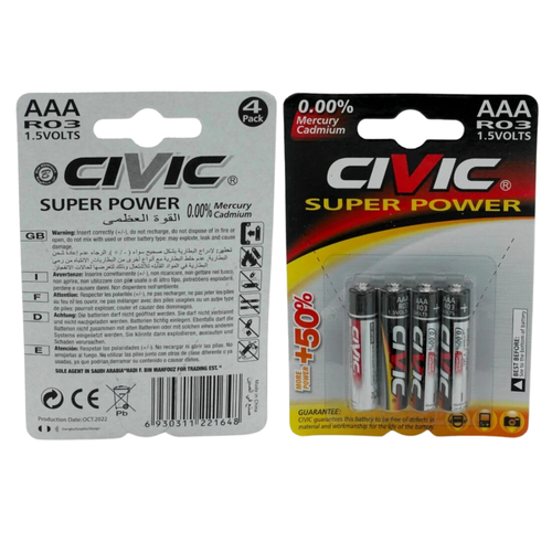 Civic AAA Small Battery 4 Batteries
