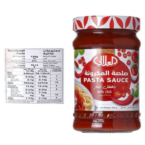 العلالي صلصة المكرونة بالفلفل الحار  320 جرام      