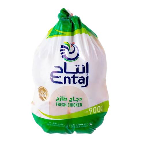 انتاج دجاج كامل طازج 900 جرام