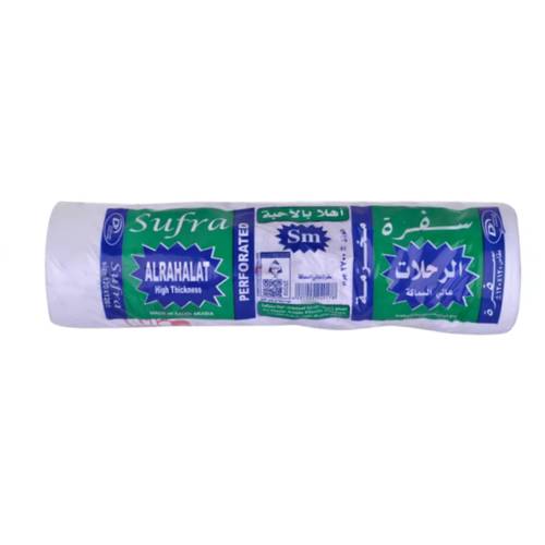 Alrahalat Sufra 120 * 120 CM 2.7 K