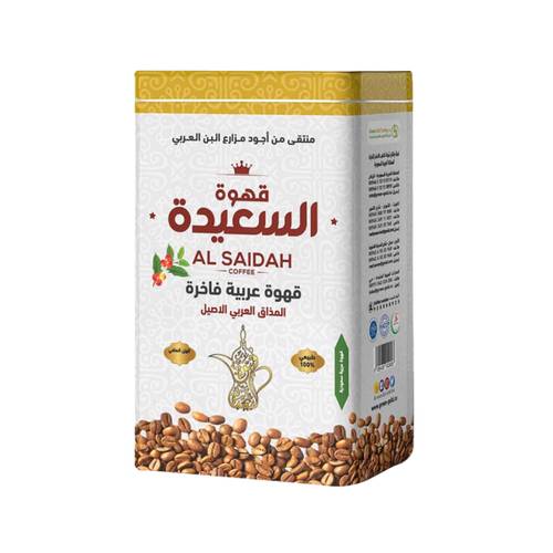 السعيدة قهوة عربية فاخرة 450 جرام
