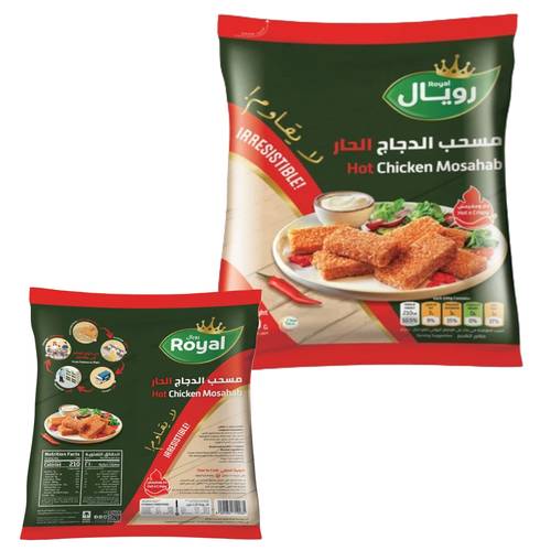 رويال مسحب دجاج حار 750 جرام