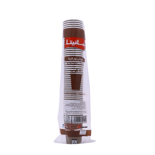 Sanita Paper Cups 50 PC