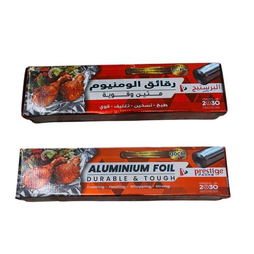 البرستيج رقائق الومينيوم 30سم