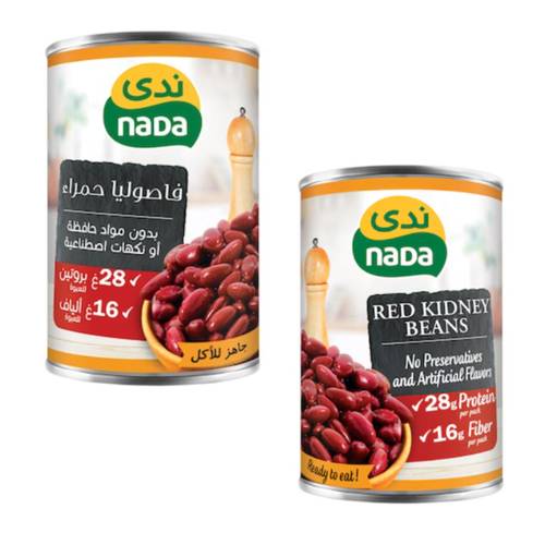 ندي فاصوليا حمراء 400 جرام