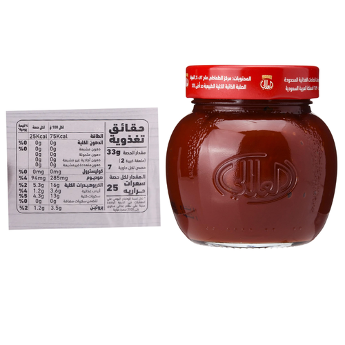 Alali Tomato Paste 130 G