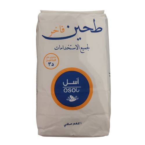 أوسل طحين فاخر لجميع الاستخدامات 1 كيلو