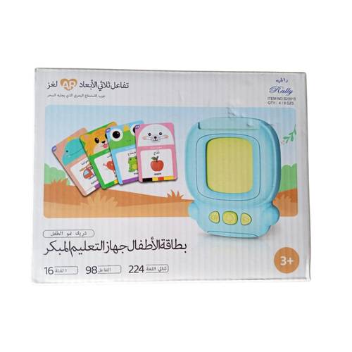 جهاز التعليم المبكر