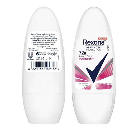 Rexona Deodorant For Women Dry Powder 50 ML