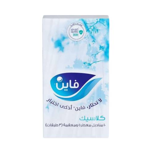 فاين مناديل جيب ناعمة 3 طبقات 10 منديل