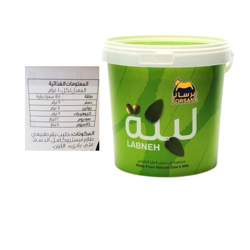 فرسانا لبنة 1 كيلو 