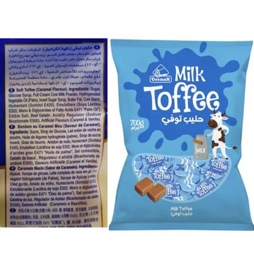 ديمه حلوى توفي الحليب 700 جرام