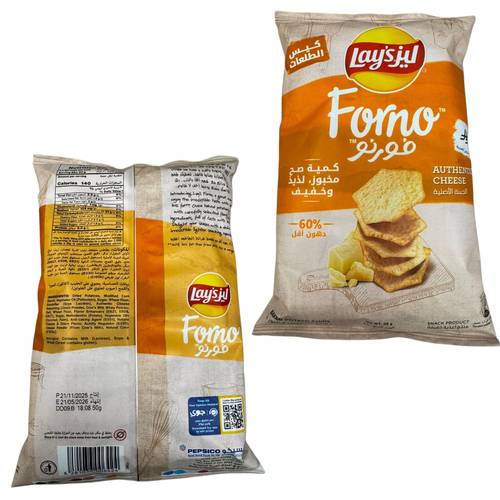 ليز فورنو بالجبن 50 جرام 