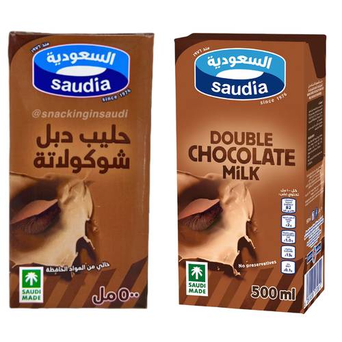 السعوديه حليب دبل الشوكولاته 500 مل