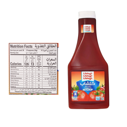 ليبيز كاتشب طماطم ضغط 760 جرام    
