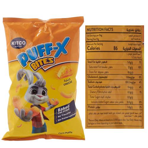 Kitco Bites Cheese Corn Chips 90 G