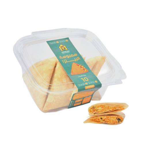 Furan Almahashy Pizza Samosa Box 10 PC