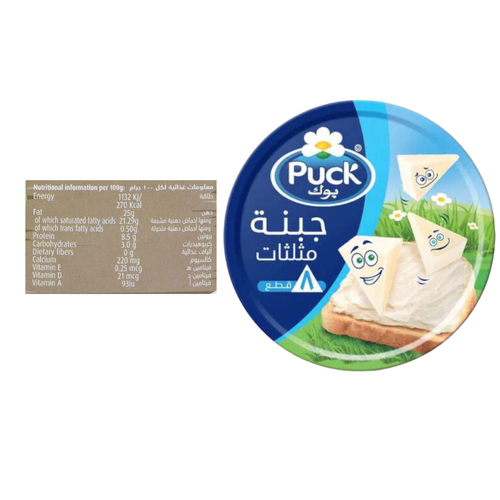 بوك جبنة مثلثات 8 * 120 جرام