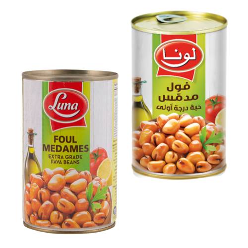 لونا فول مدمس عالي الجودة 450 جرام 