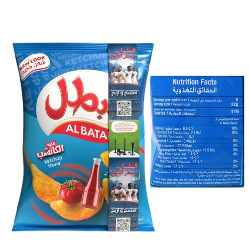 البطل رقائق بطاطس بالكاتشب 110 جرام